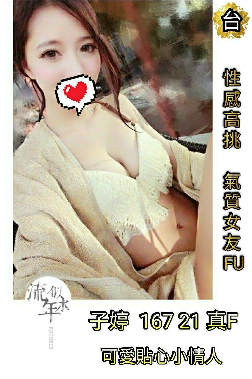 基隆 丹妮 24|34E